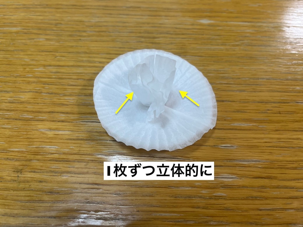 合紙