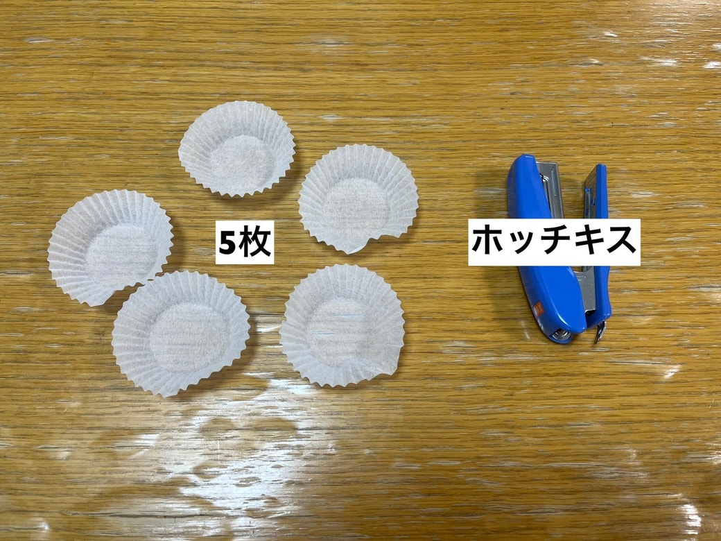 白い紙