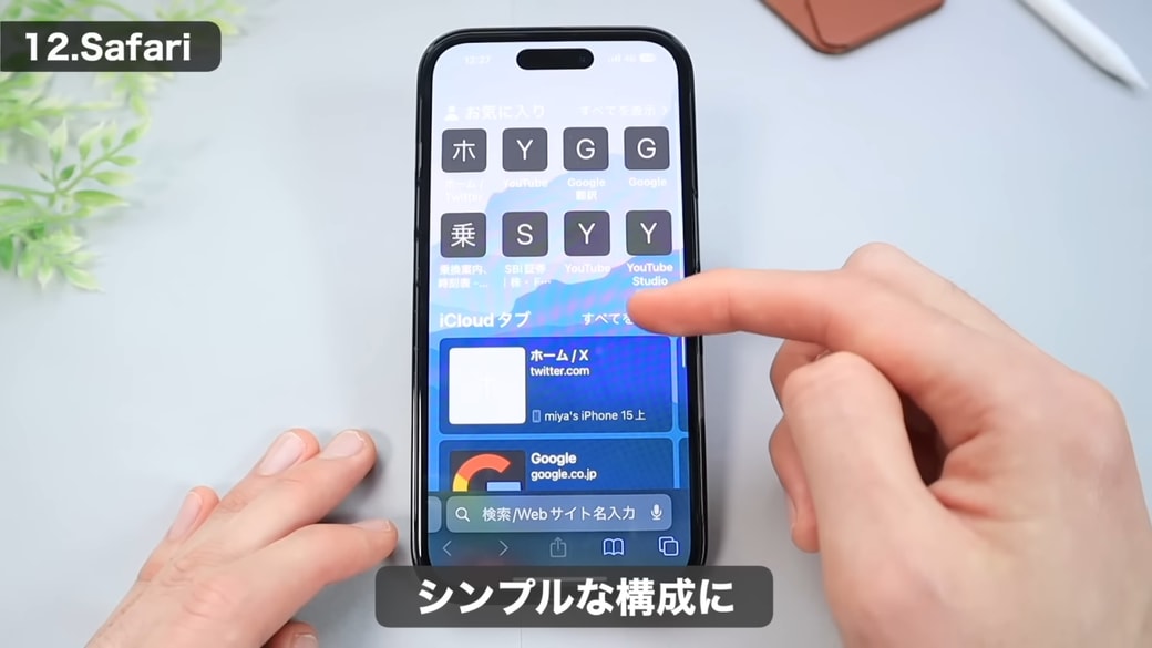 シンプルな構成で見やすくなる