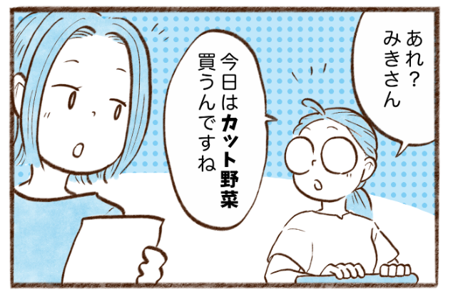 まんが