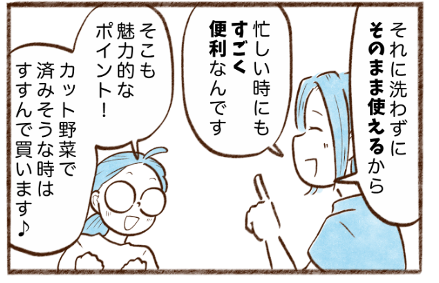 まんが