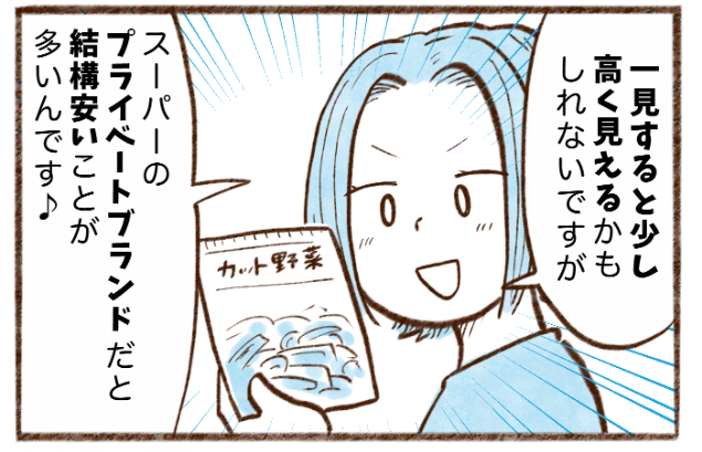 まんが