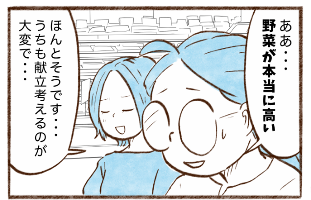 まんが