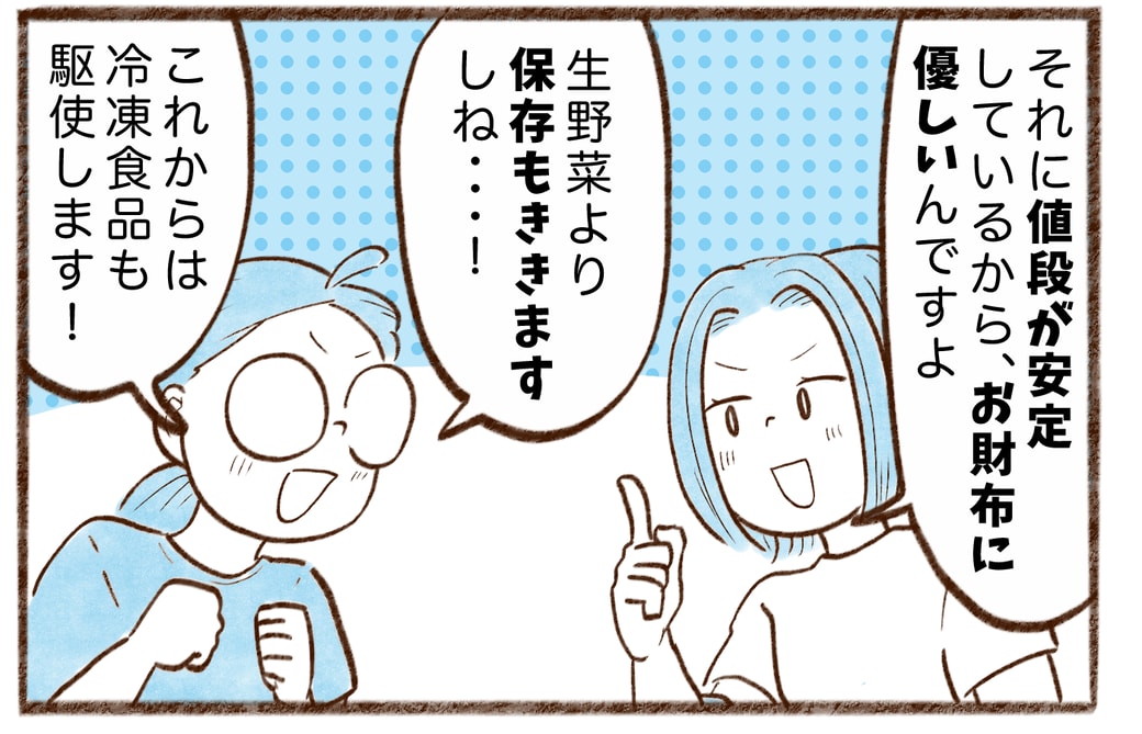 まんが