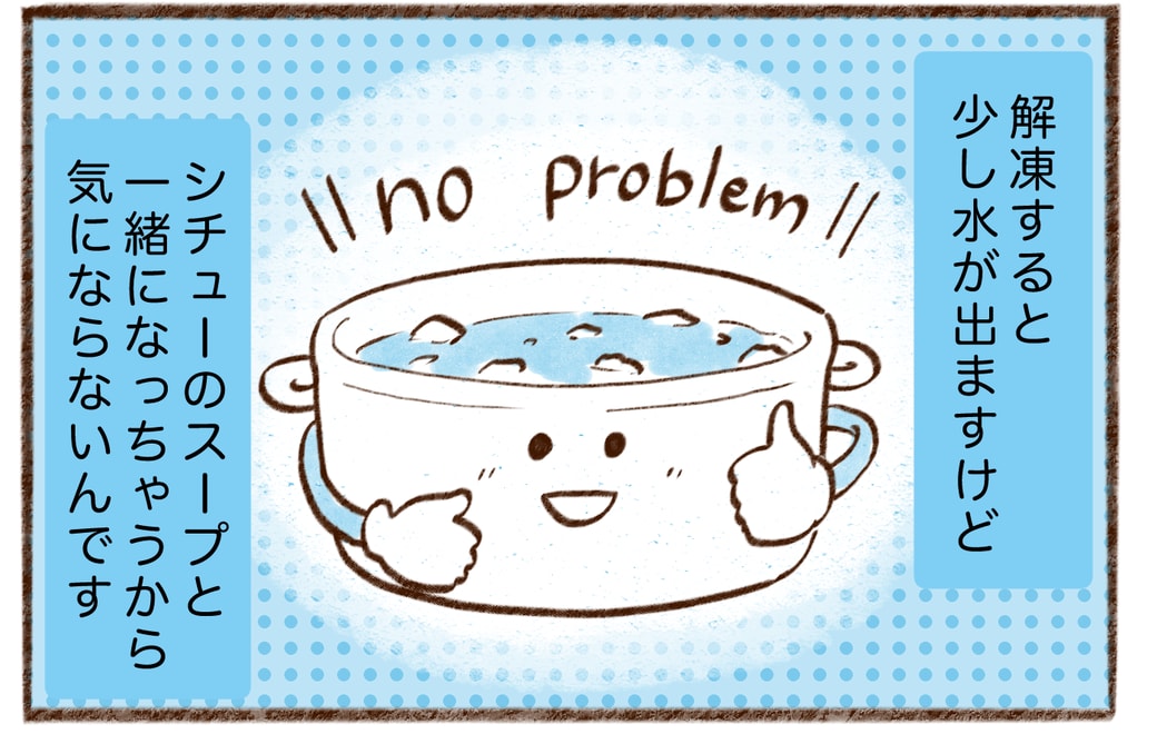 まんが