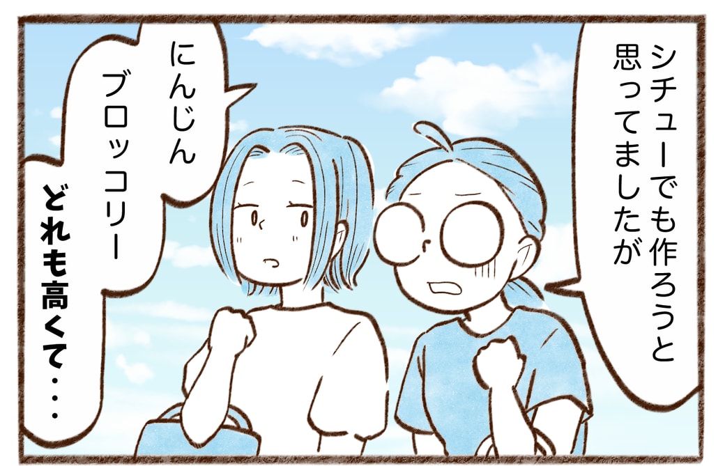 まんが
