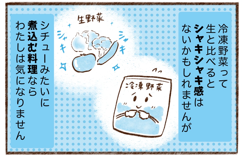 まんが