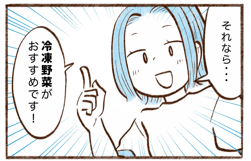 まんが