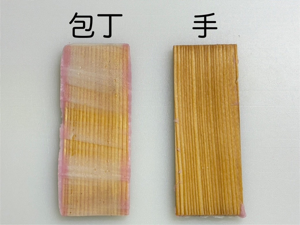 かまぼこ