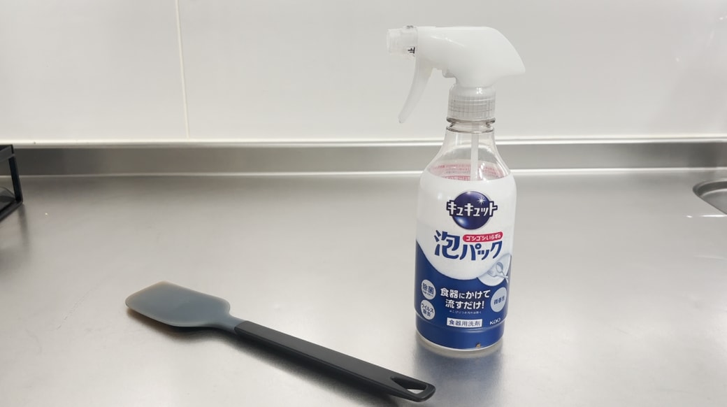 調理用ヘラとキュキュット泡パック