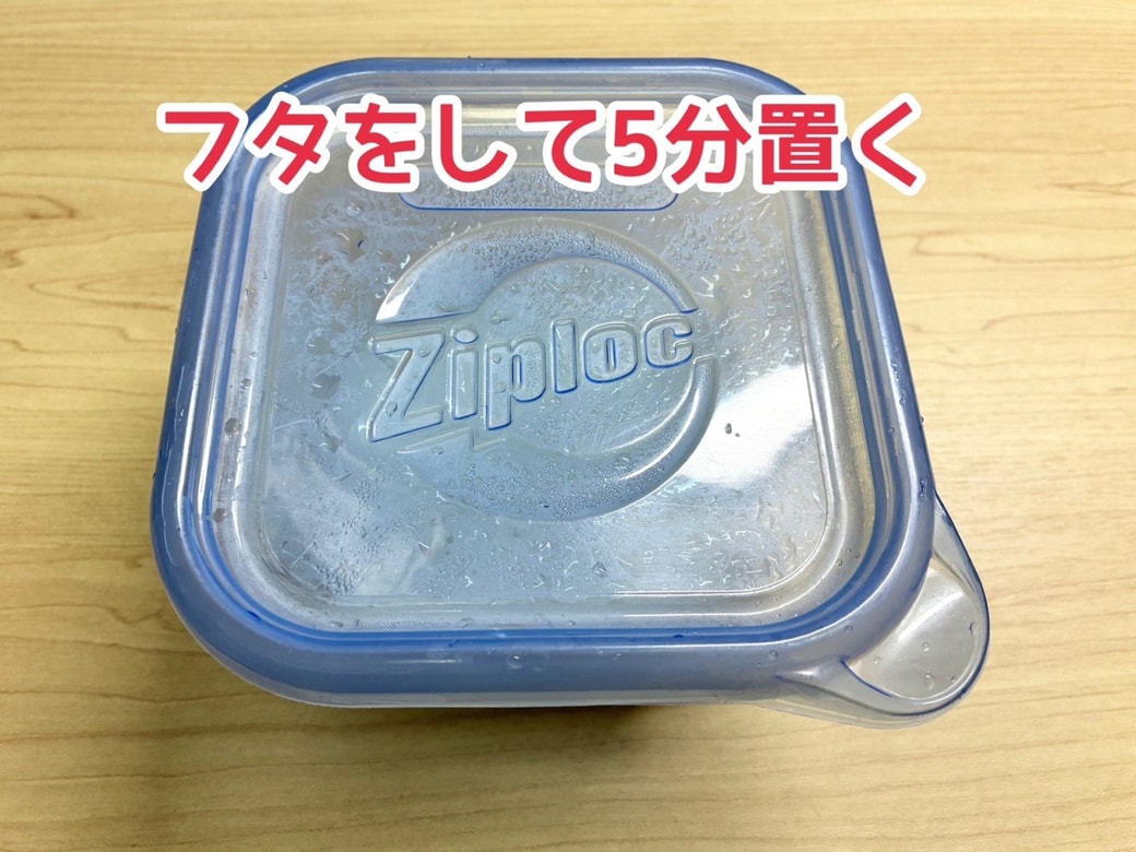 ご飯