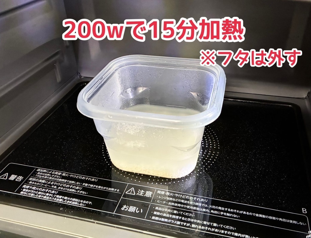 ご飯