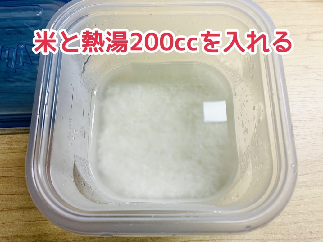 ご飯
