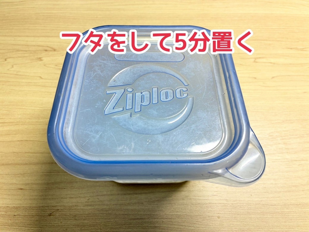 ご飯