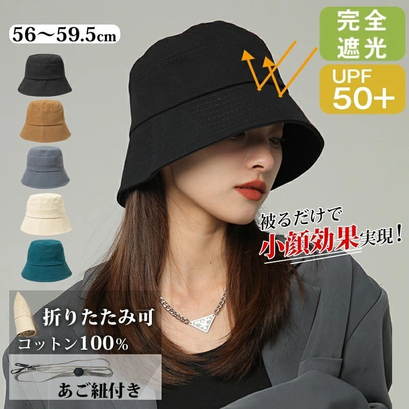 帽子１