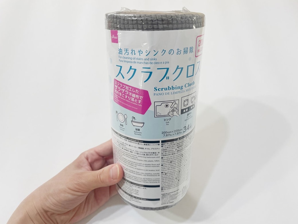 「スクラブクロス」220円（税込）