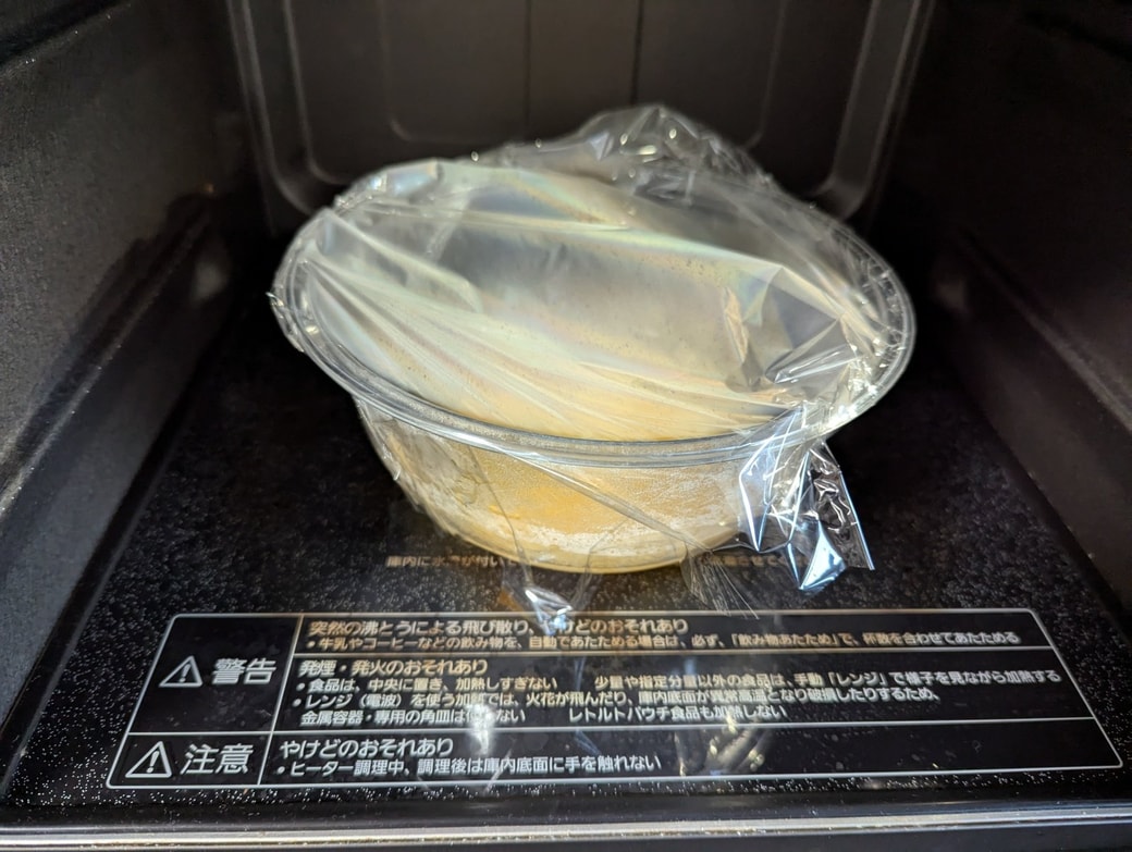 春雨スープ