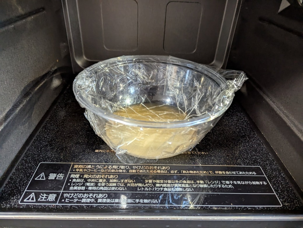 春雨スープ