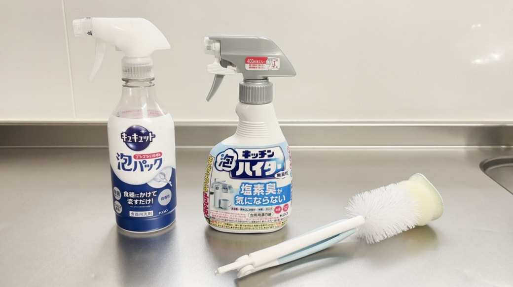 お手入れに必要なもの3つ