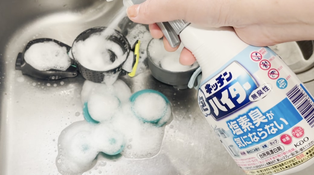 キッチン泡ハイターを吹きかける