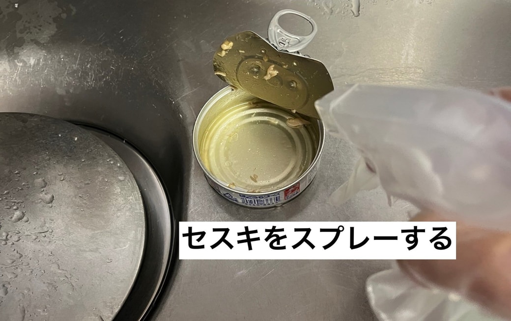 セスキ