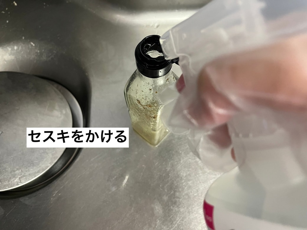 セスキ