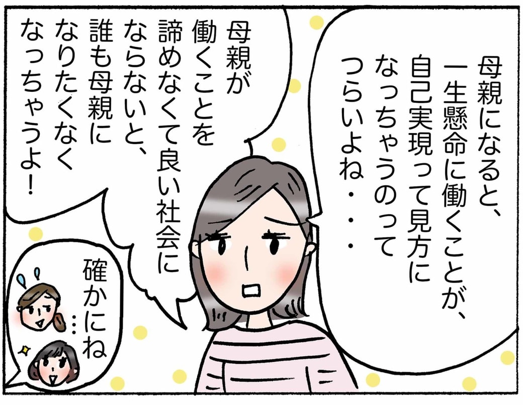 4コマ
