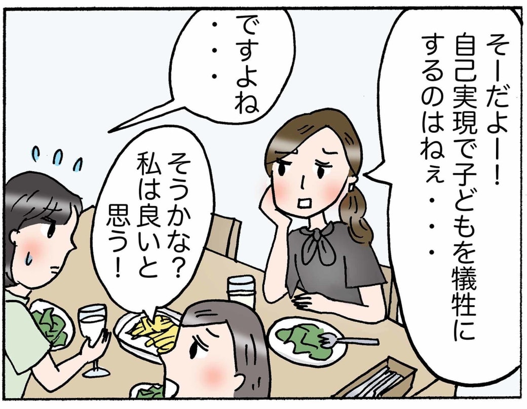 4コマ