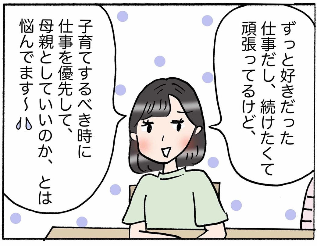 4コマ
