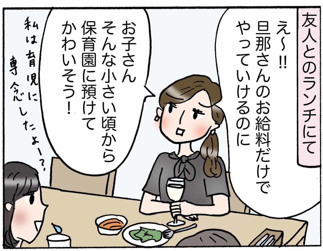 4コマ
