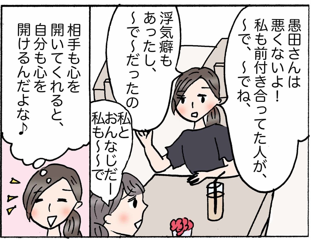 4コマ