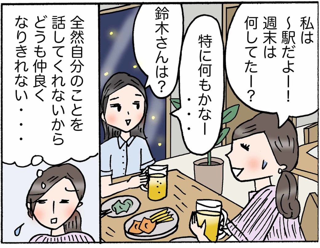 4コマ