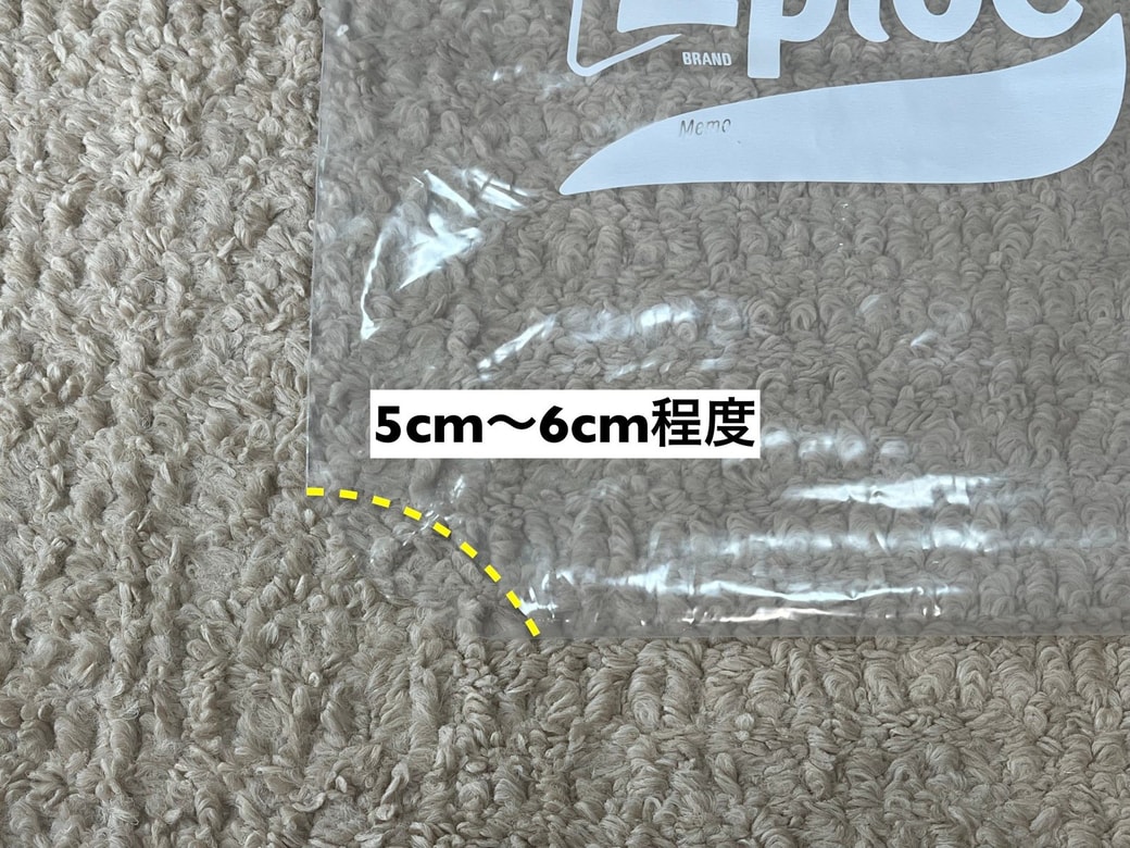 保存袋