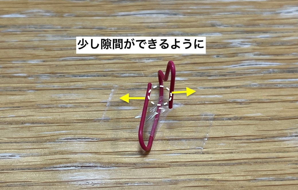 クリップ