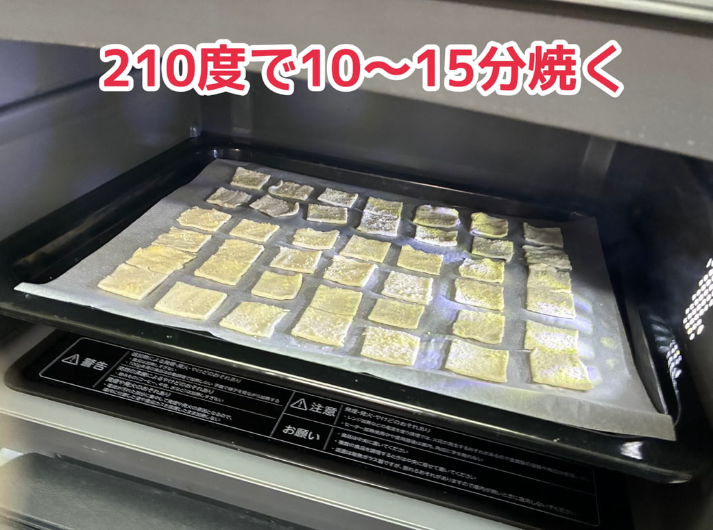 チーズパイ