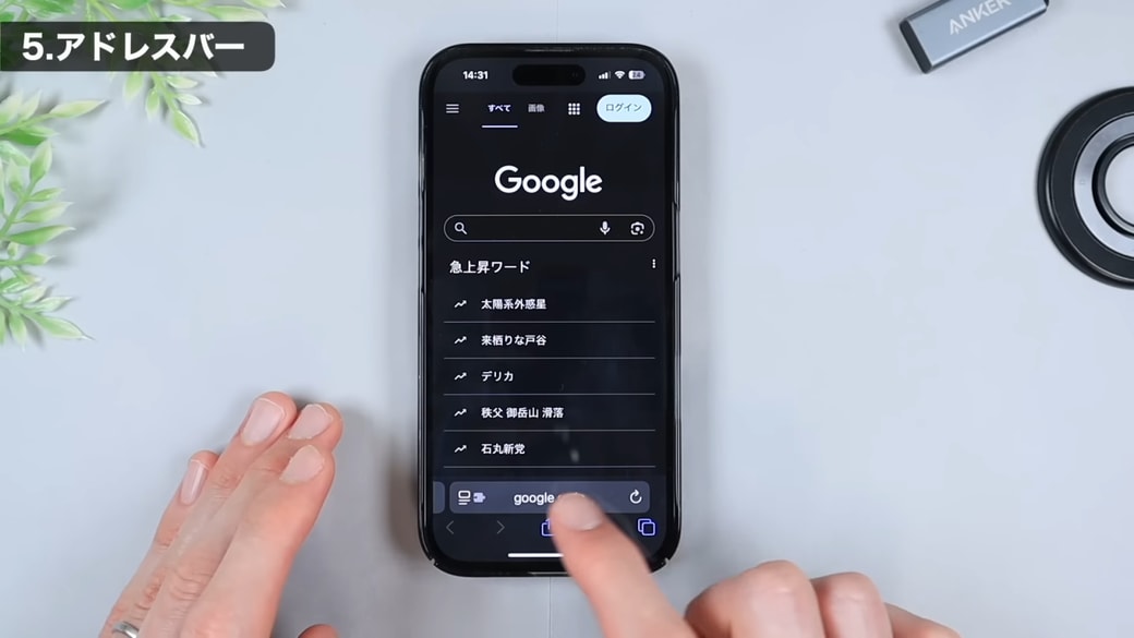 タブの切り替えがスムーズ