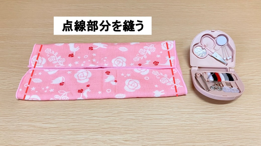 タオルハンカチの縫う場所