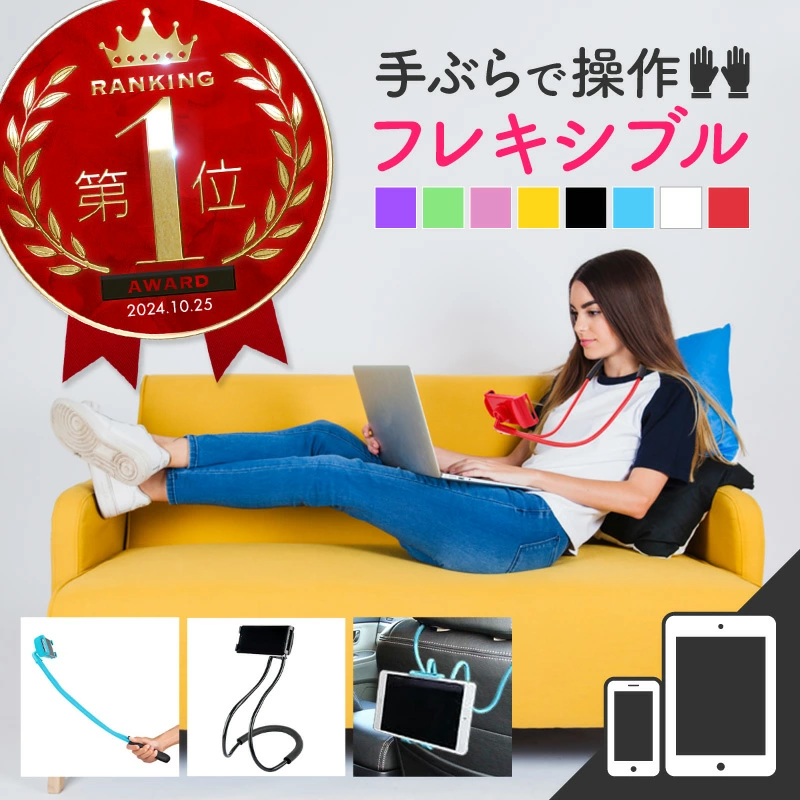 雑貨通販 Happy Space