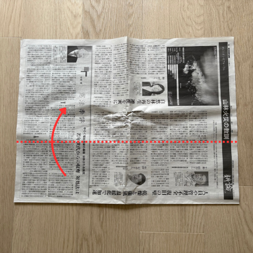 新聞紙ゴミ袋の折り方