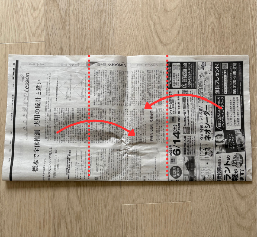 裏返して1/3の部分を外側から内側に折る様子
