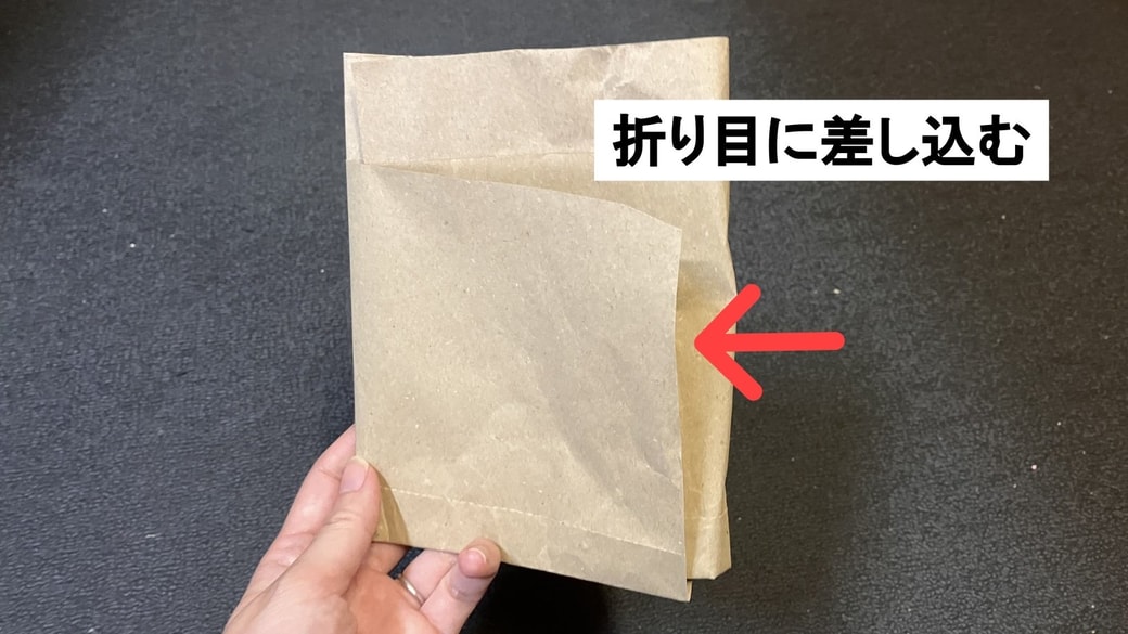 折り目に差し込んだ緩衝材