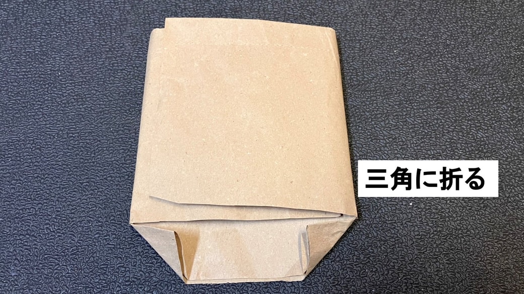 三角に折った紙の緩衝材