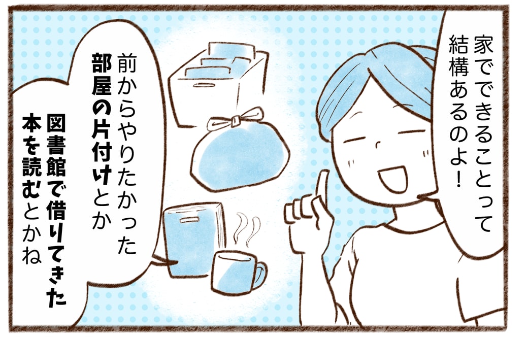 漫画