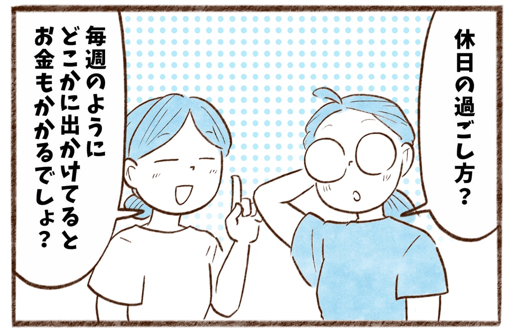 漫画