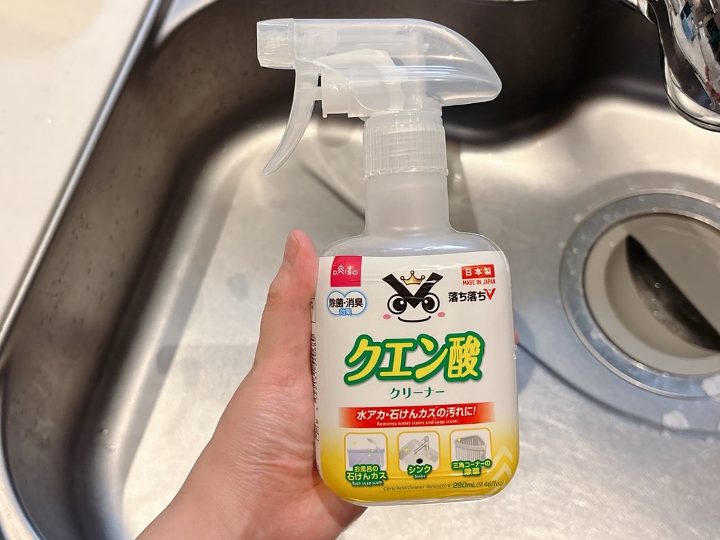 掃除に使うクエン酸水