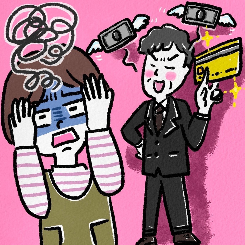 夫が浪費して困っている妻のイラスト
