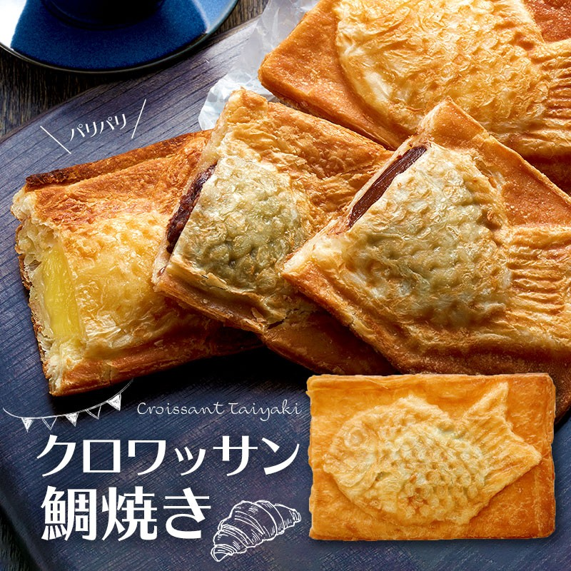 本当に美味しいスイーツ