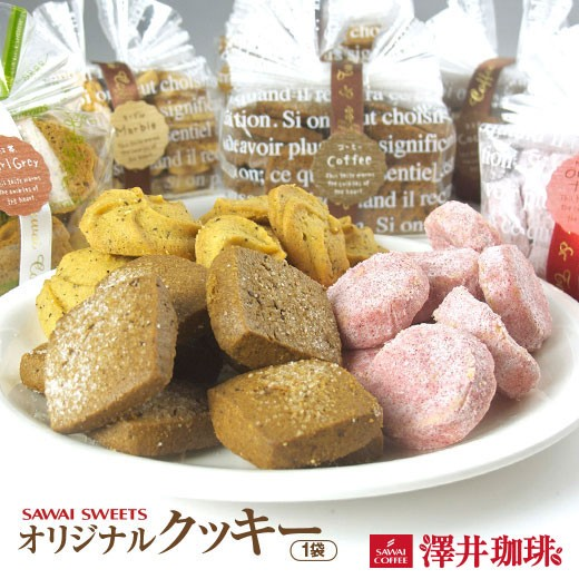 本当に美味しいスイーツ