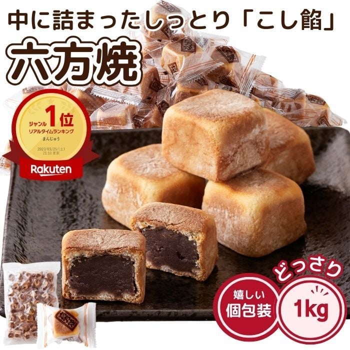 天然生活