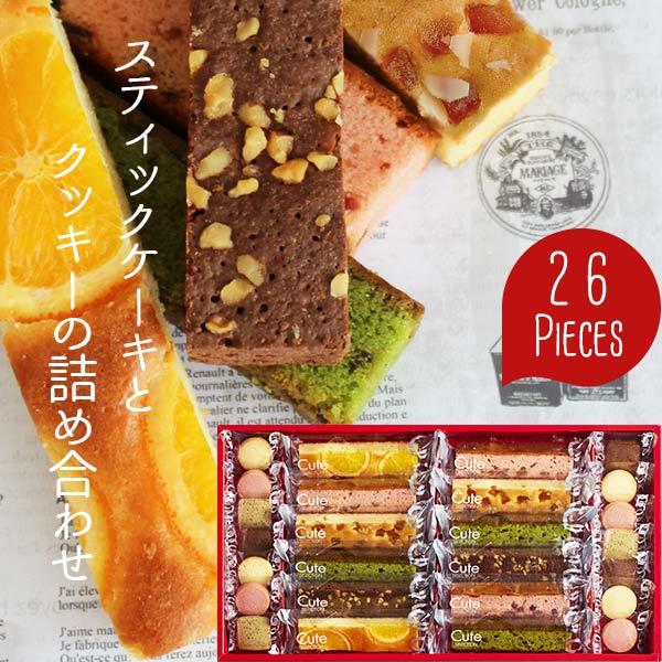 ギフト２